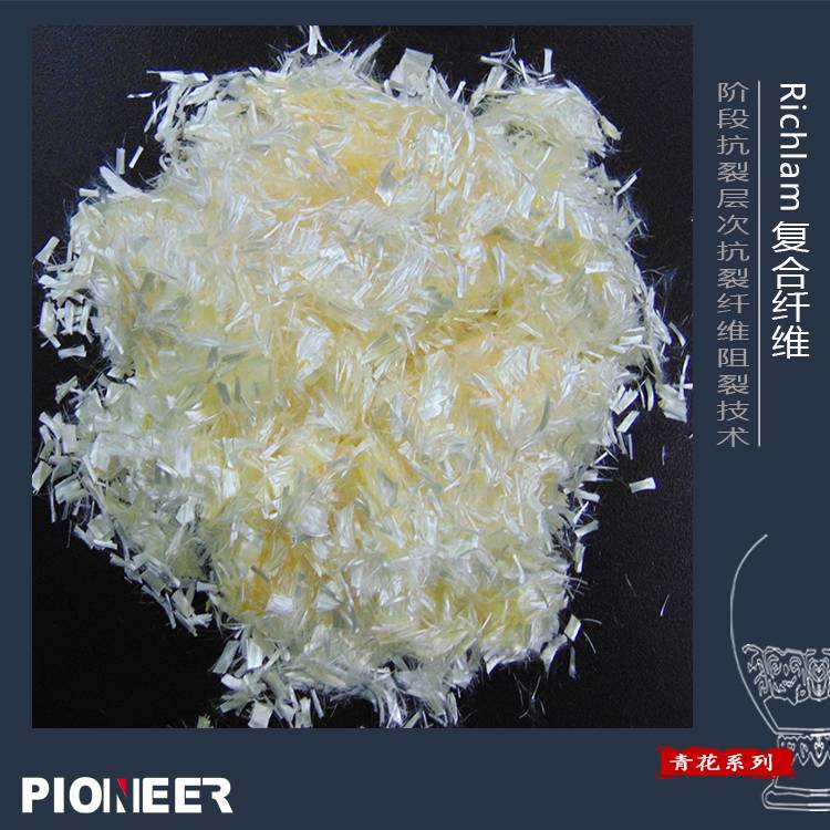 Richlam復合纖維